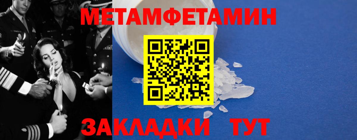 АМФ  Амфетамин 98%  Вход с VPN  Крымск 