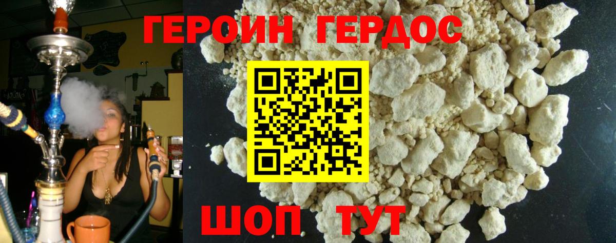 ГАШ  КОКАИН  МДМА  ТГК  Вход с VPN  Канабис  Крымск  Меф МЯУ МЯУ кристаллы 