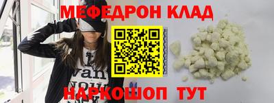 прущая мука Краснодар