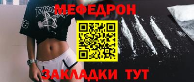 мет Краснознаменск