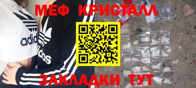 прущая мука Краснодар