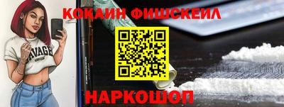 мет Краснознаменск