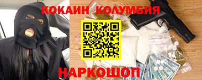ALPHA-PVP Краснокаменск