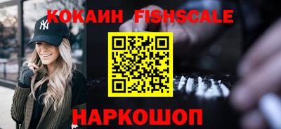 мет Краснознаменск