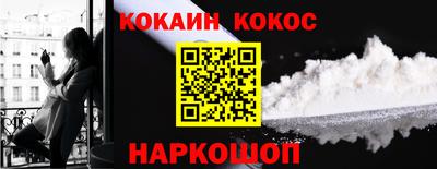 мет Краснознаменск