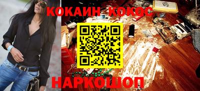 ALPHA-PVP Краснокаменск