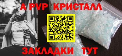 мет Краснознаменск