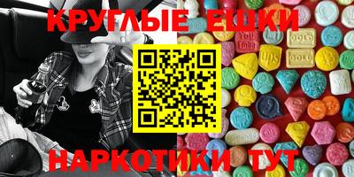 прущая мука Краснодар