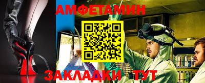 ALPHA-PVP Краснокаменск