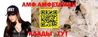 ALPHA-PVP Краснокаменск