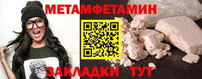 ALPHA-PVP Краснокаменск