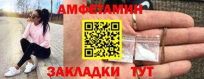 мет Краснознаменск