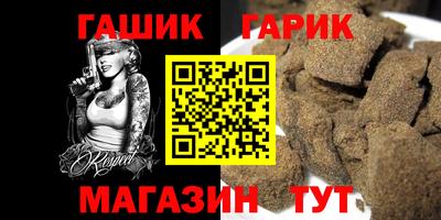 мет Краснознаменск