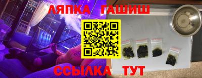 ALPHA-PVP Краснокаменск