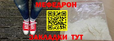 ALPHA-PVP Краснокаменск