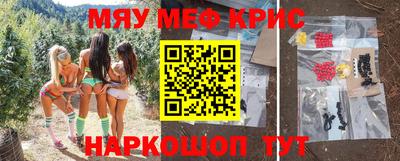 прущая мука Краснодар
