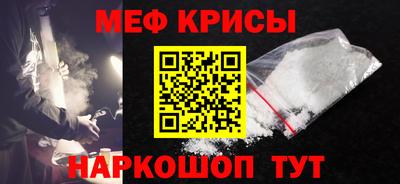 ALPHA-PVP Краснокаменск