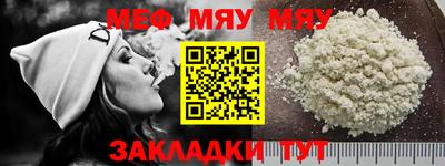 прущая мука Краснодар