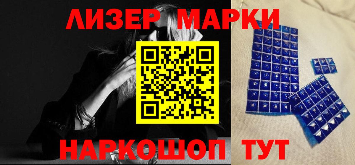 LSD-25 экстази ecstasy  Лсд 25 экстази  Крымск  Вход с VPN  Лсд 25 экстази ecstasy 