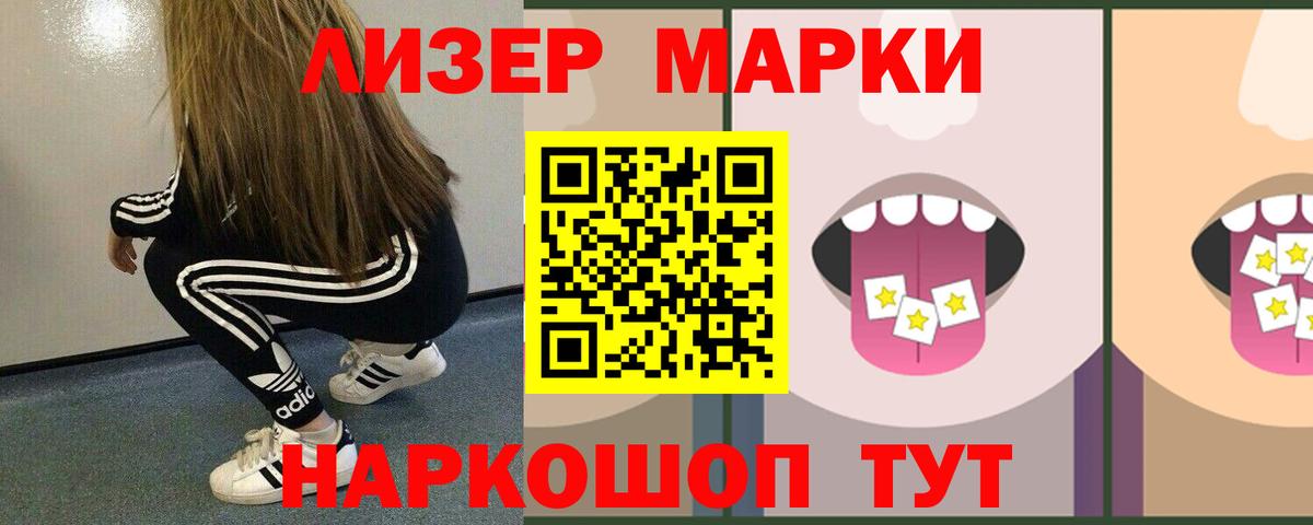 ЛСД экстази ecstasy Крымск