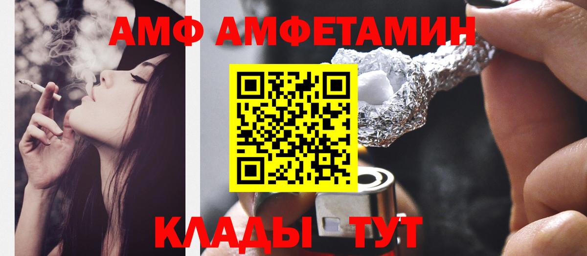 Метамфетамин Декстрометамфетамин 99.9%  Вход с VPN  Крымск  Метамфетамин Декстрометамфетамин 99.9% 