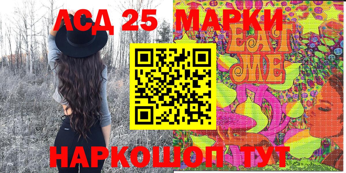 Марки N-bome  Марки N-bome 1,5мг  Вход с VPN  Крымск 